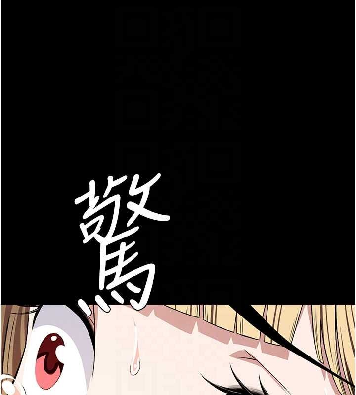 尸变家园:以身相许第29話-我來幫你「清潔口交」&hearts;