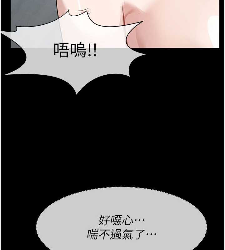 尸变家园:以身相许第29話-我來幫你「清潔口交」&hearts;
