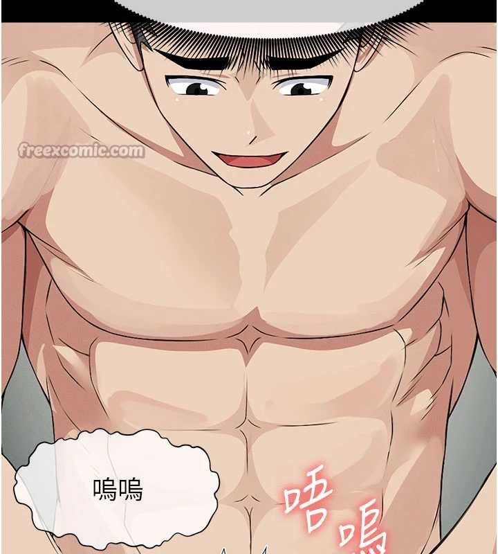 尸变家园:以身相许第29話-我來幫你「清潔口交」&hearts;