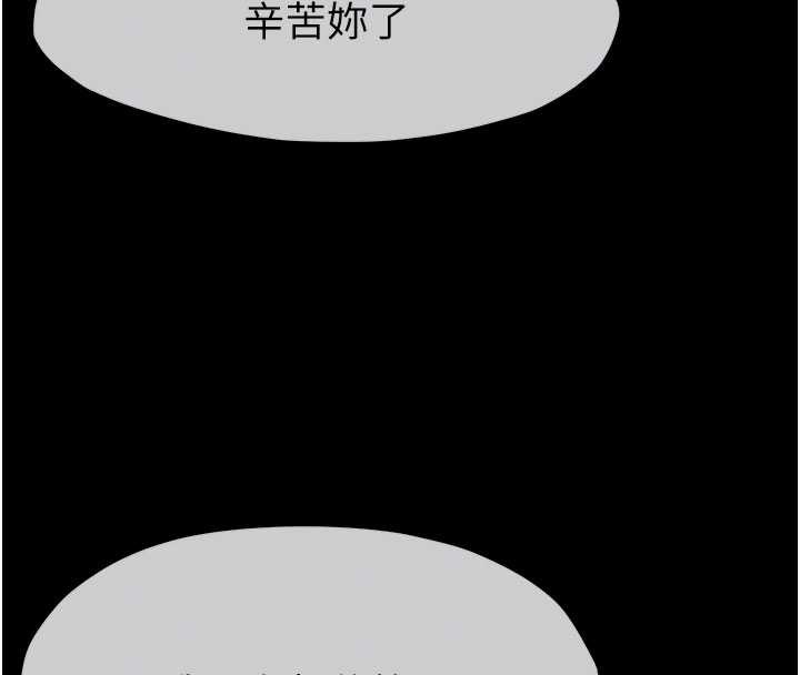 尸变家园:以身相许第29話-我來幫你「清潔口交」&hearts;