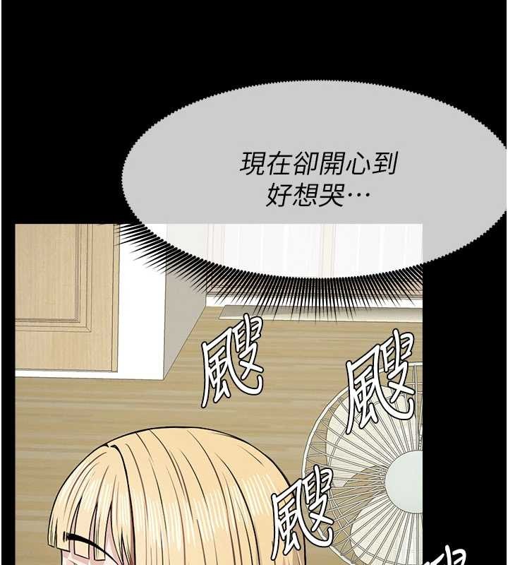 尸变家园:以身相许第29話-我來幫你「清潔口交」&hearts;