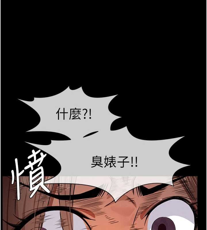 尸变家园:以身相许第29話-我來幫你「清潔口交」&hearts;