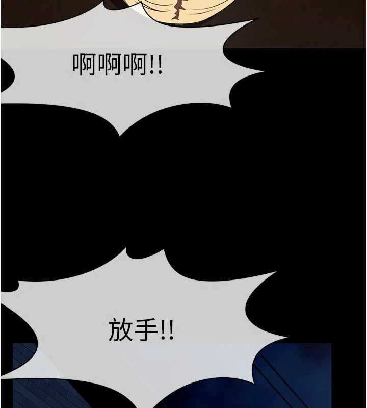 尸变家园:以身相许第29話-我來幫你「清潔口交」&hearts;