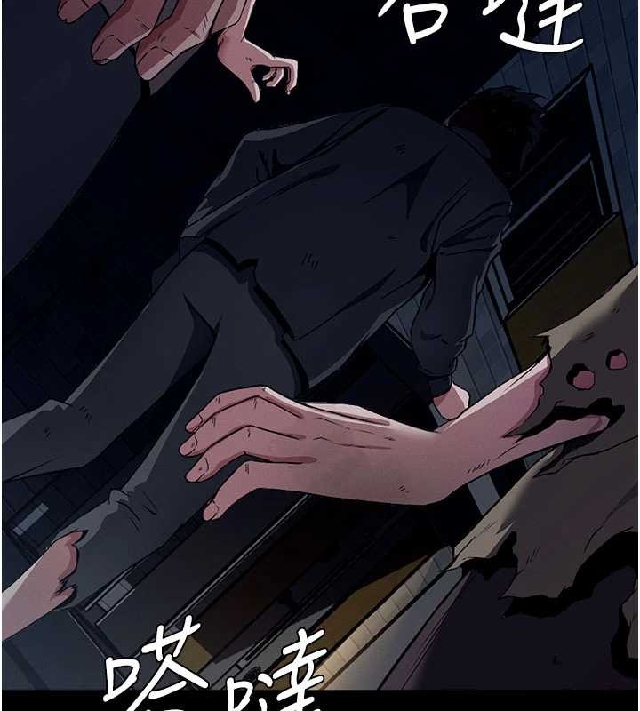 尸变家园:以身相许第29話-我來幫你「清潔口交」&hearts;