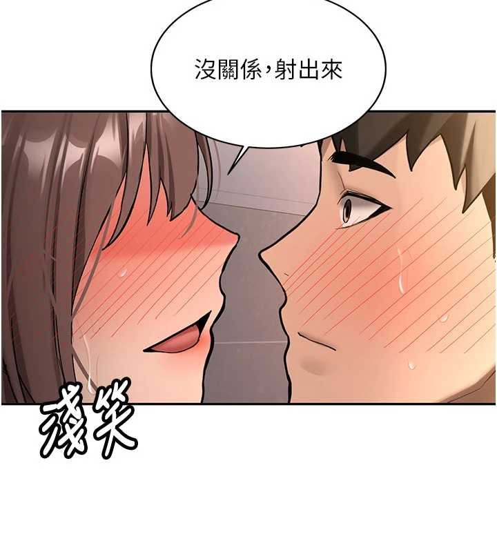 新生老司机第19話-替朋友撐腰的大姐頭