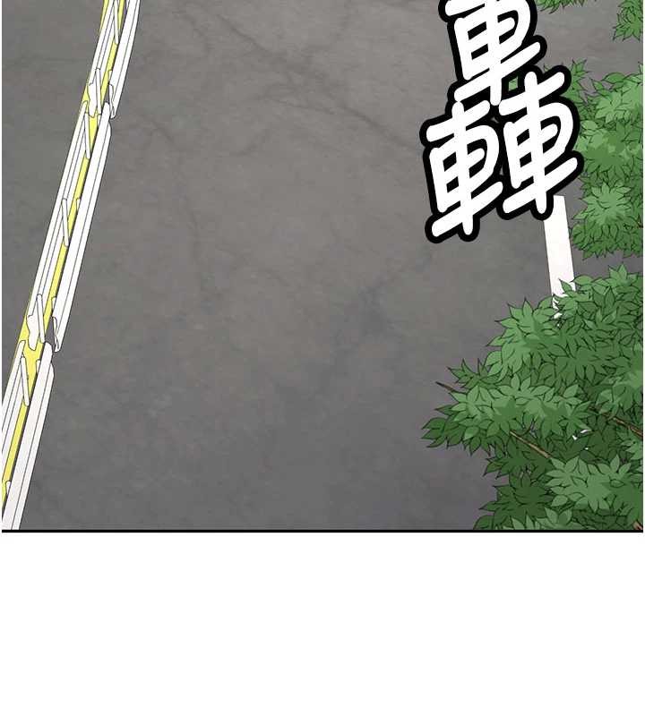 新生老司機第19話-替朋友撐腰的大姐頭