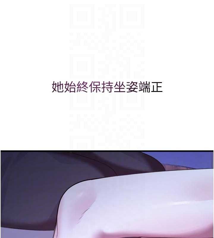 校园禁播角落第21話-沉醉在教授的溫柔鄉
