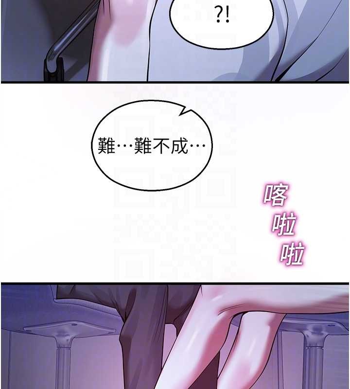 校园禁播角落第21話-沉醉在教授的溫柔鄉