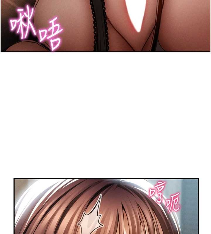 《私密视角》第64话-灌满阿姨的小穴&hearts;