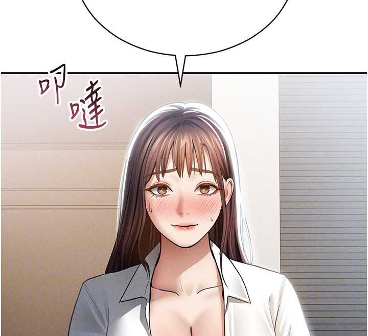 私密視角第64話-灌滿阿姨的小穴&hearts;