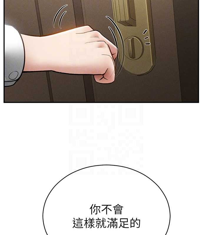 私密视角第64話-灌滿阿姨的小穴&hearts;