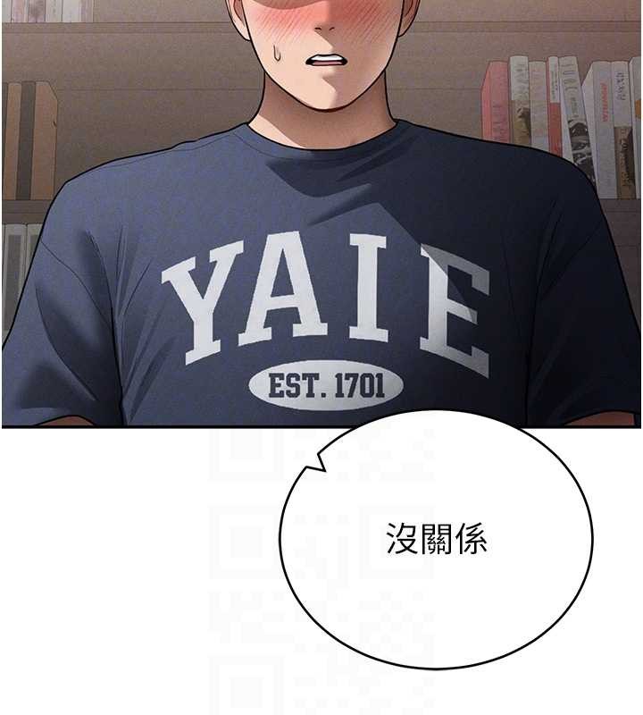 私密視角第64話-灌滿阿姨的小穴&hearts;