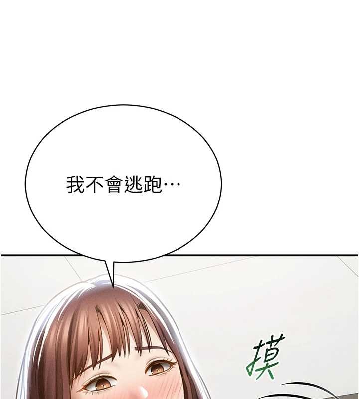 私密視角第64話-灌滿阿姨的小穴&hearts;