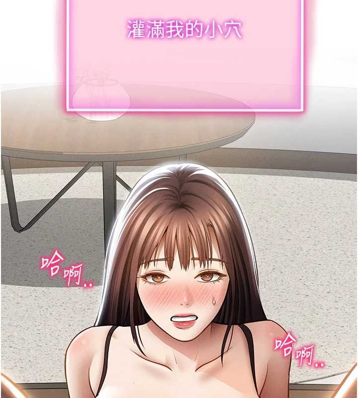 私密视角第64話-灌滿阿姨的小穴♥