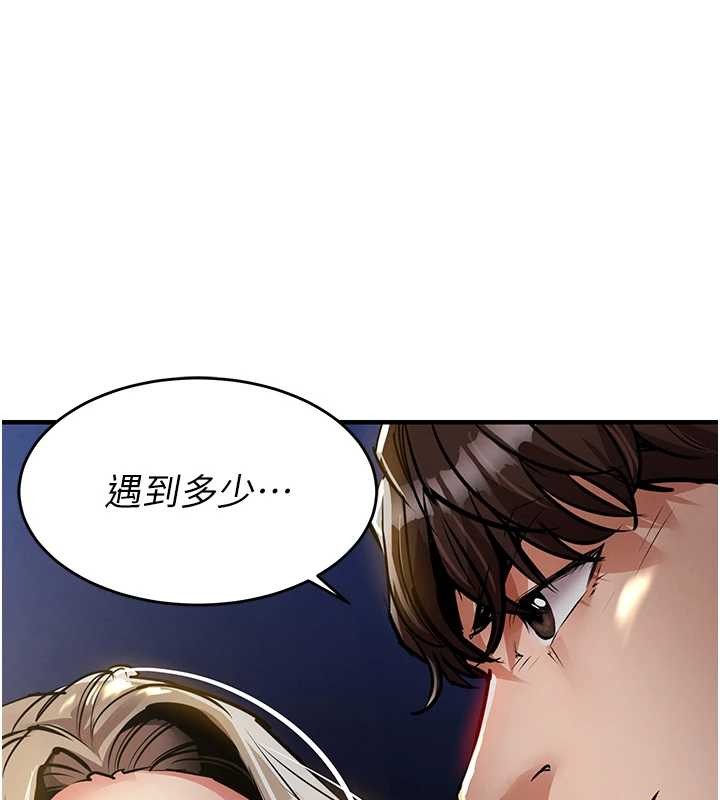 衣錦還鄉第31話-蔓恩VS芭蕾舞者