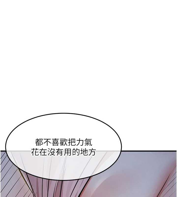 衣锦还乡第31話-蔓恩VS芭蕾舞者