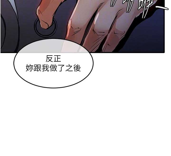 衣锦还乡第31話-蔓恩VS芭蕾舞者