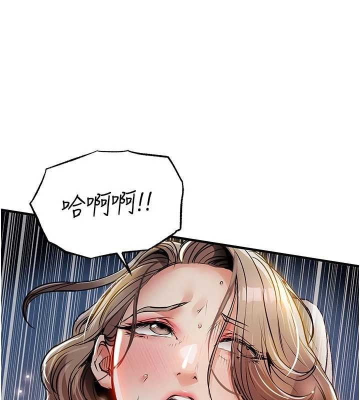 衣锦还乡第31話-蔓恩VS芭蕾舞者