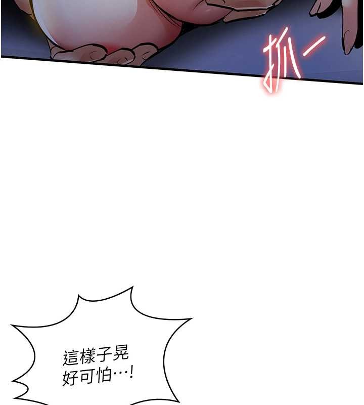 《衣锦还乡》第31话-蔓恩VS芭蕾舞者