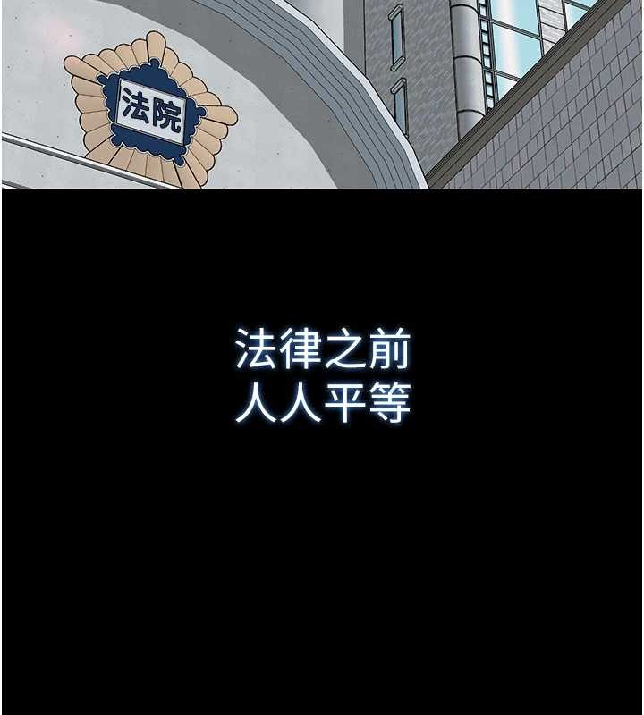越线咨询第1话-为权势服务的菁英律师