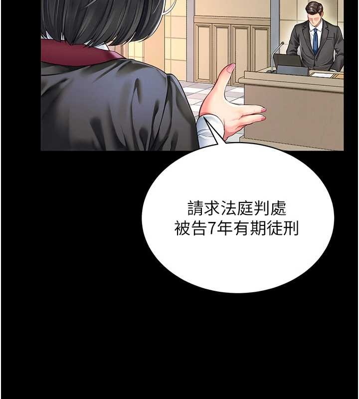 越线咨询第1话-为权势服务的菁英律师