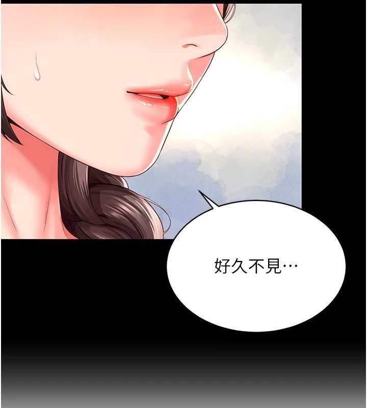 《越线咨询》第1话-为权势服务的菁英律师