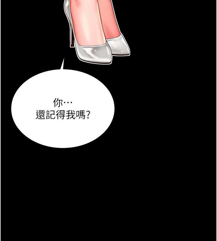 越线咨询第1话-为权势服务的菁英律师