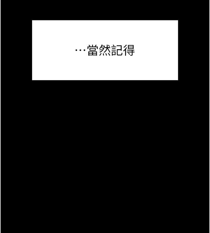越线咨询第1话-为权势服务的菁英律师