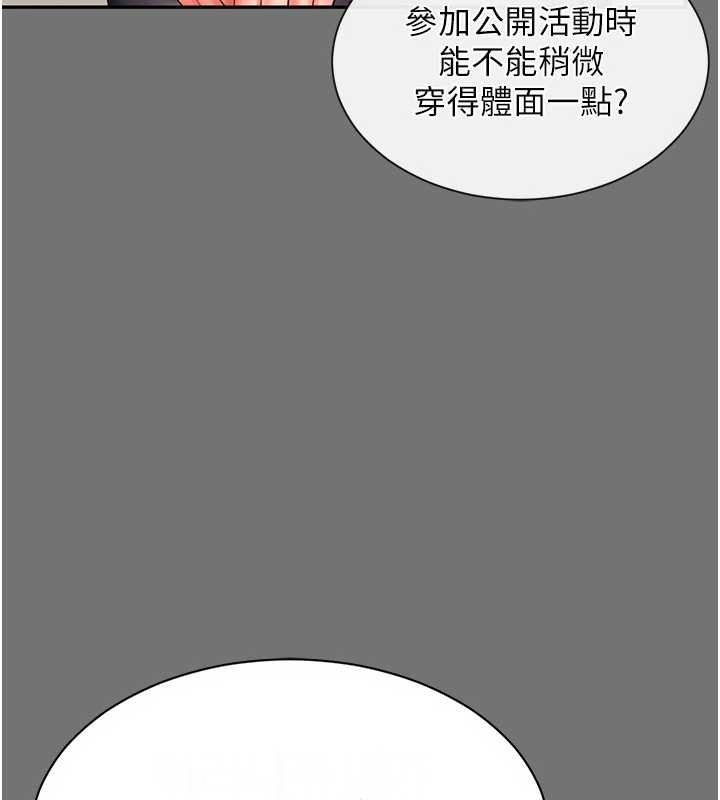 《越线咨询》第1话-为权势服务的菁英律师