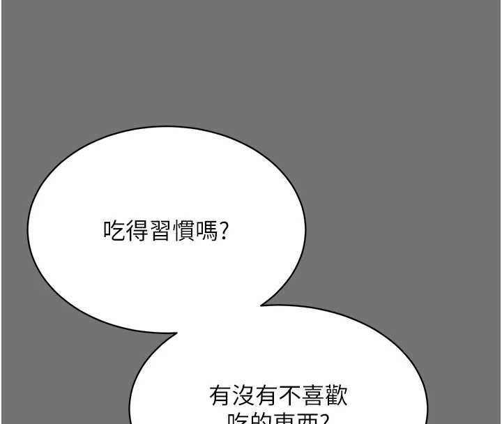 《越线咨询》第1话-为权势服务的菁英律师