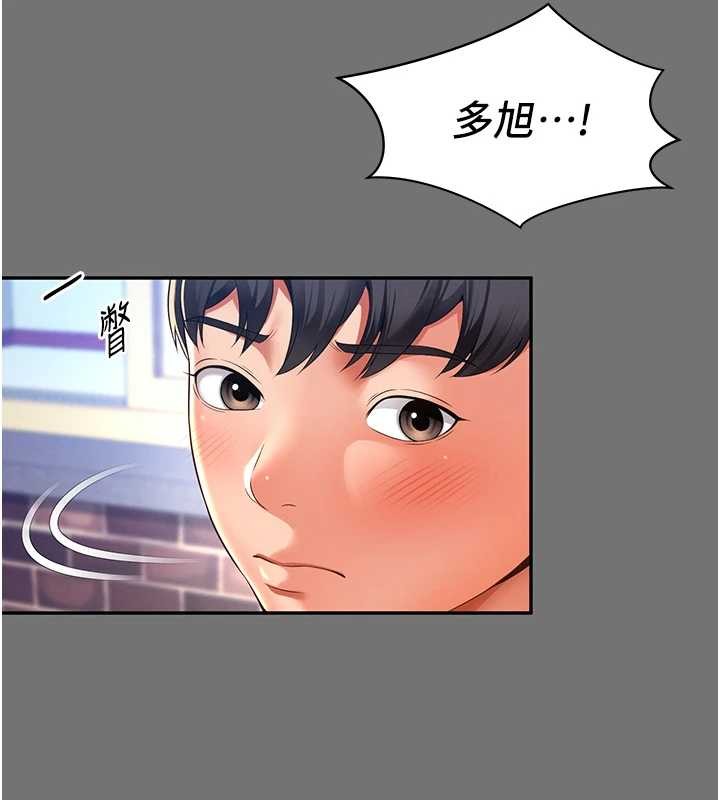 《越线咨询》第1话-为权势服务的菁英律师
