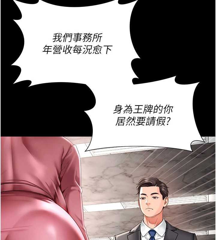 越线咨询第2话-我来填满你老婆