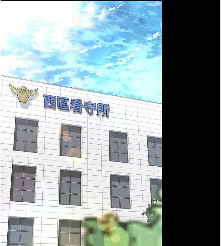 《越线咨询》第2话-我来填满你老婆