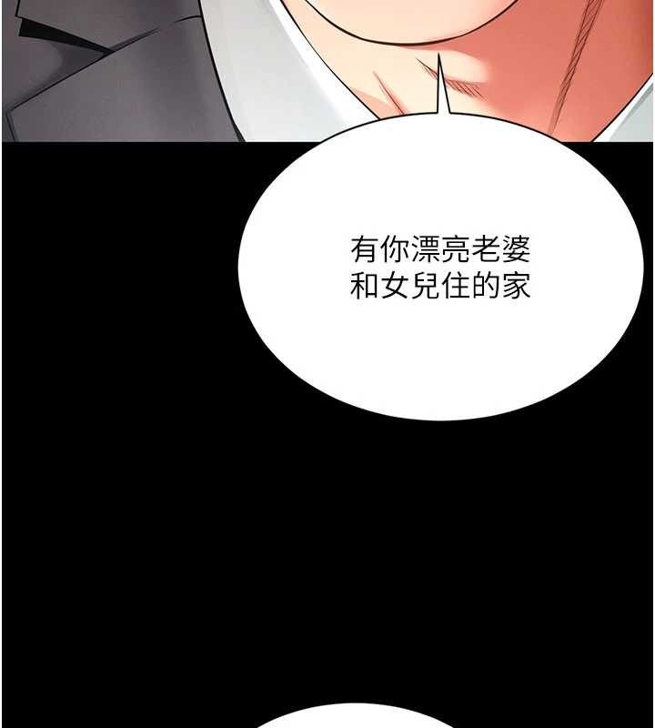 越线咨询第2话-我来填满你老婆