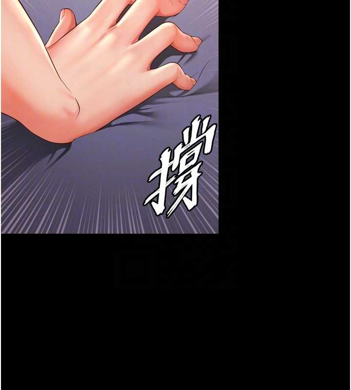 越线咨询第3话-夹紧小穴不让你走&hearts;