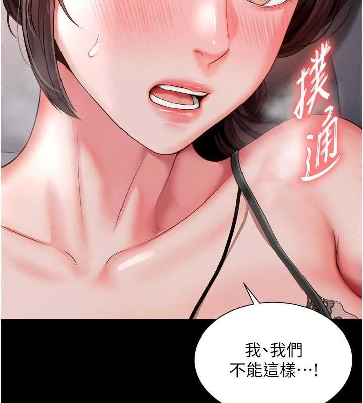越線諮詢第3話-夾緊小穴不讓你走&hearts;