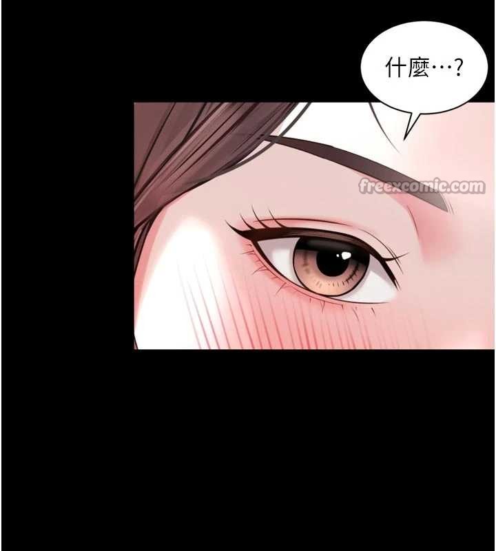 越线咨询第3话-夹紧小穴不让你走&hearts;