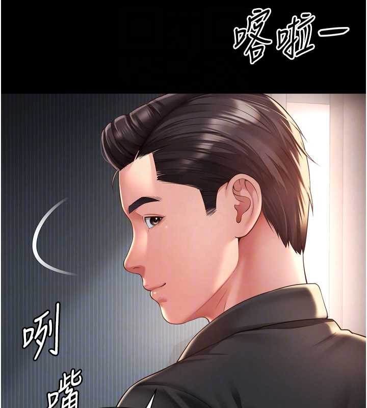越線諮詢第3話-夾緊小穴不讓你走&hearts;