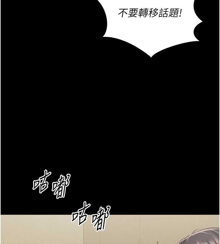 越线咨询第3话-夹紧小穴不让你走&hearts;