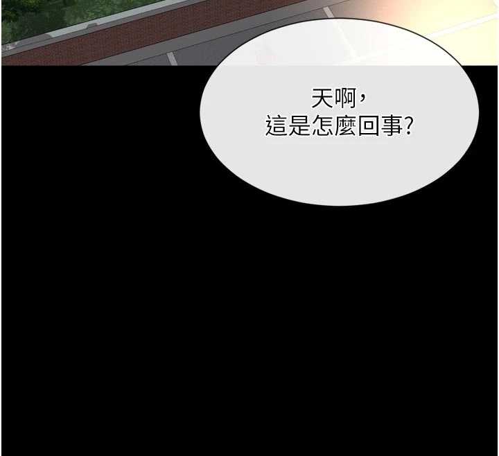 《越线咨询》第3话-夹紧小穴不让你走&hearts;