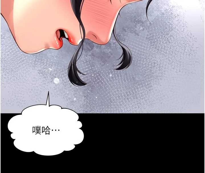 越线咨询第3话-夹紧小穴不让你走&hearts;