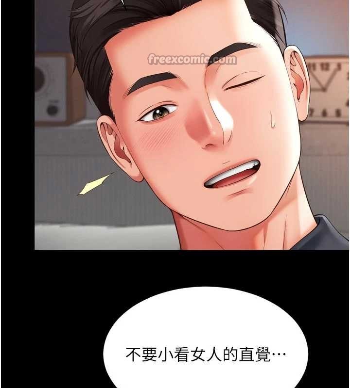 越线咨询第3话-夹紧小穴不让你走&hearts;