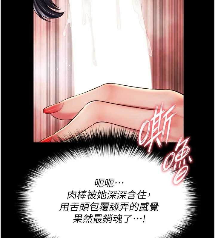 越線諮詢第3話-夾緊小穴不讓你走&hearts;
