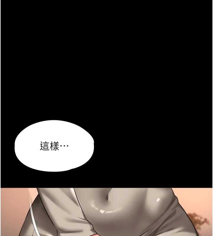 越线咨询第3话-夹紧小穴不让你走&hearts;