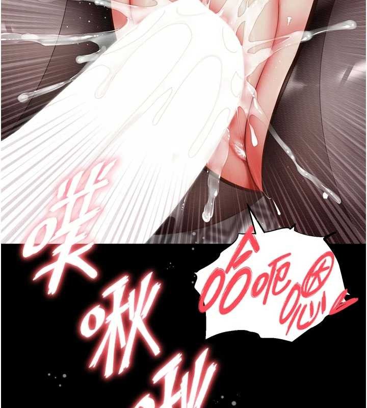 越线咨询第3话-夹紧小穴不让你走&hearts;