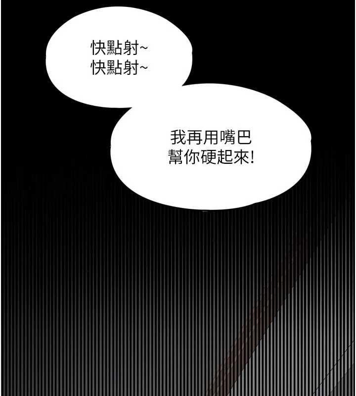 越线咨询第3话-夹紧小穴不让你走&hearts;
