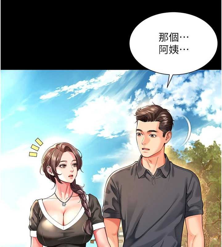 越线咨询第5话-这才叫大人式接吻&hearts;