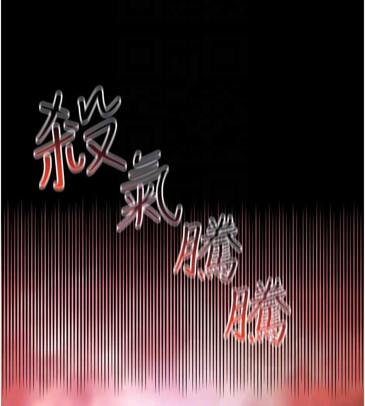 越线咨询第5话-这才叫大人式接吻&hearts;