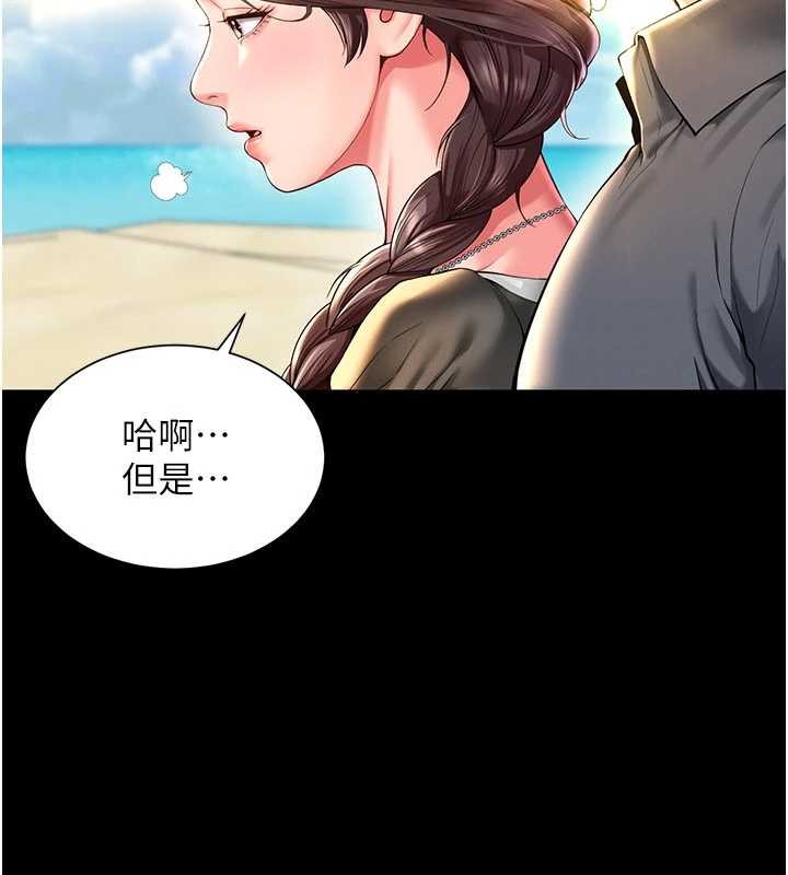 越线咨询第5话-这才叫大人式接吻&hearts;