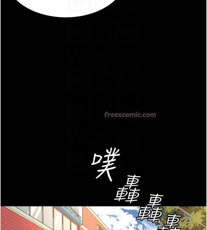 越线咨询第5话-这才叫大人式接吻&hearts;